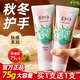 美加凈護手霜補水保濕深層滋潤秋冬干燥防護凍裂潤膚手部護理男女官方 保濕型75g*2支