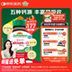 健美生（Jamieson）五重鈣+維生素D3復合片 120片/瓶 中老年成人孕婦 補鈣 骨質(zhì)疏松