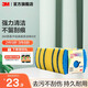 3M 思高不粘鍋類(lèi)海綿百潔布 防刮擦不掉毛 洗碗布海綿擦 6片裝cbg