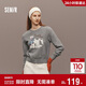 森馬（Semir）毛衣女冬季設計感萌寵提花軟糯上衣2025可愛(ài)小眾毛衫109725107006