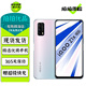 vivo iQOO Z1 /Z1x 二手5G手機 144Hz競速屏 6.57英寸 學(xué)生電競游戲手機 【iQOO Z1x】水漾白 6GB+128GB 95成新