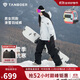 坦博爾戶(hù)外滑雪羽絨褲防寒百搭男女同款保暖長(cháng)褲550837D 黑色 170 