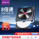 紫光（UNIS）JVD1805 USB多功能外置光驅 DVD刻錄機外接光驅 支持筆記本/臺式機/一體機/蘋(píng)果電腦/國產(chǎn)系統