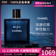 香奈兒蔚藍男士香水100ml 經(jīng)典渣男斬女香 送男友老公情人節禮物 EDP濃香水 100ml