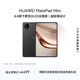 HUAWEI MatePad Mini 華為平板電腦 8.8英寸小平板 大手機 OLED屏  SIM卡版 可通話(huà) 12GB+512GB 曜石黑