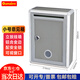歐嘜（oumai）【高品質(zhì)】鋁合金意見(jiàn)箱留言箱桌放式投訴箱壁掛意見(jiàn)箱員工需求箱信報箱投票箱掛墻意見(jiàn)箱 【京東7倉】意見(jiàn)箱小號無(wú)字款 （前投款）