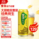 雪花啤酒（Snowbeer）【銷(xiāo)量20萬(wàn)+】純生 500ml*24聽(tīng) 純生工藝釀造