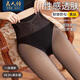 良人訪(fǎng)水光襪光腿神器女士外穿裸感高腰黑透膚打底褲女收腹提臀加絨加厚 特厚絨連腳-10~10℃80-150斤 1條