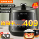 蘇泊爾(SUPOR)電壓力鍋家用迷你高壓鍋球釜雙膽電飯鍋無(wú)水焗低溫烹飪 SY-30FC8058QS 3L