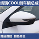 勤煌適配吉利繽瑞后視鏡總成室外左右倒車(chē)鏡反光鏡電動(dòng)折疊帶攝像頭 繽瑞COOL手折總成不帶攝像頭 左-主駕