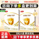 伊利金領(lǐng)冠育護1/2/3/4段奶粉嬰幼兒配方牛奶粉400g/1200g盒裝400克 3段400g2盒【推薦1200g】
