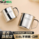順達（SND）316L不銹鋼杯子家用水杯口杯泡茶杯學(xué)生大容量無(wú)涂層幼兒園兒童杯 316L水杯9.5CM【帶蓋】500ML