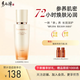 秀麗韓沁潤參養乳100ml補水保濕滋潤提亮潤白膚色修護淡紋抗初老送女友