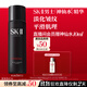 SK-II男士神仙水75ml精華液sk2爽膚水護膚品套裝化妝品生日禮物skii