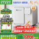 摩飛電器（Morphyrichards）多功能恒溫水壺燒水壺水杯消毒柜嬰兒定量泡奶恒溫壺二合一消毒烘干一體機喂養臺MR5603 9L 椰奶白