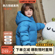 威爾貝魯（WELLBER）兒童羽絨服寶寶男女童加厚白鴨絨棉衣中長(cháng)款保暖外套 松石藍【三防蓄熱】 100