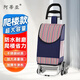 阿蒂亞 買(mǎi)菜手拉車(chē) 輕便家用小推拉桿拖車(chē)便攜購物車(chē)老人爬樓神器可折疊