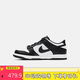 耐克（NIKE）DUNK LOW大童運動(dòng)童鞋熊貓配色復古板鞋CW1590-100 黑白 36碼 