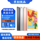 Apple蘋(píng)果 iPad Air1/Air2 迷你mini2/4 二手平板電腦 iPadpro10.5寸256GWIFI版 9新