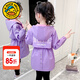 G.duck童裝女童春秋外套兒童春裝新款中大童韓版風(fēng)衣外套女孩衣服運動(dòng)裝 紫色gcmmeak 140 尺碼9~10歲【130-140cm】cm