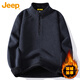 JEEP吉普衛衣男秋冬季加絨加厚保暖拉鏈休閑寬松衣服男裝 深灰加絨 XL