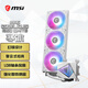 微星（MSI）寒冰I360白色 MAG CORELIQUID I360 WHITE 360水冷散熱器 酷冷水泵方案 TC5888硅脂 漏液5年保