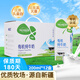 南達（nanda）有機純牛奶200ml*12盒營(yíng)養健康早餐成人學(xué)生牛奶優(yōu)質(zhì)蛋白