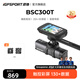iGPSPORT跡馳自行車(chē)碼表公路山地車(chē)GPS碼表觸控彩屏智能無(wú)線(xiàn)導航騎行裝備 BSC300T+VS1200s前燈（無(wú)支架）