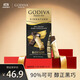 歌帝梵（Godiva）醇享90%可可 進(jìn)口黑巧克力80g  休閑零食 喜糖伴手禮 健身運動(dòng) 