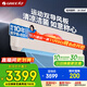 格力空調 1.5匹 涼之夏/涼之夏二代 新一級能效變頻冷暖空調掛機 京東官方正品 家電國家補貼 以舊換新 1.5匹 一級能效 涼之夏【線(xiàn)下同款】