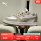 彪馬（PUMA）復古籃球風(fēng)學(xué)院休閑板鞋男女情侶低幫運動(dòng)鞋CAVEN 405399 白-淡綠色-金色-01 42.5
