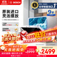 博世（BOSCH）5套家用洗碗機臺式嵌入式 高溫除菌LED觸控顯示 加強烘干【原裝進(jìn)口】SKS66BB00C