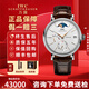 萬(wàn)國（IWC）【二手99新】萬(wàn)國柏濤菲諾系列腕表 自動(dòng)機械鐘表月相計時(shí)大盤(pán)二手瑞表紅60經(jīng)典正裝男士手表 45mm 白盤(pán)銀針動(dòng)儲月相IW516401