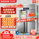 美凌時(shí)尚家【已補貼20%】四門(mén)冰箱商用冰柜立式不銹鋼廚房冷柜雙溫冷凍冷藏餐飲酒店后廚 大四門(mén)上冷凍下冷藏全銅管【雙壓縮機丨1050L】 【升級加厚全銅管制冷丨一級節能省電丨品牌壓縮機】