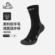 伯希和（Pelliot）戶(hù)外徒步跑步冬襪男女美利奴羊毛減震專(zhuān)業(yè)登山運動(dòng)165435005 L 黑