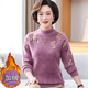RGPX秋冬新款女?huà)寢屟b洋氣針織衫半高領(lǐng)水貂絨毛衣加絨加厚打底衫內搭 5566紫色（一體絨加厚） 3XL 建議140-150斤