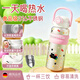 德國大容量?jì)和乇?-12歲上學(xué)專(zhuān)用兒童學(xué)生食品級保溫杯 粉紅色620ml 620ml