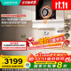 華帝（VATTI）【小飛碟Max旗艦款】白色超薄脫排油煙機歐式頂側一體30風(fēng)量變頻大吸力蒸水洗可配燃氣灶 i11S66W