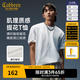 卡賓（CABBEEN）【肌理質(zhì)感】男裝提花短袖T恤夏季新款圓領(lǐng)寬松半袖刺繡上衣 米白色12（寬松版型） L /175/50