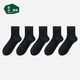 松山棉店足底按摩襪男中筒-黑色+黑色+黑色+黑色+黑色40-45碼