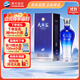 洋河 藍色經(jīng)典 天之藍 42度 480ml 單瓶裝 綿柔濃香型白酒