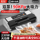 星梵客SV629雙泵90KPA全自動(dòng)多功能大吸力抽真空封口機商用家用小型食品保鮮密封包裝機封口器塑封機 黑色標配：自動(dòng)翻蓋90KPA大吸力雙泵雙封口 30cm
