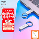 愛(ài)國者（aigo）電腦U盤(pán)U268 高速防塵防水防震USB系統優(yōu)盤(pán) 大容量金屬車(chē)載歌曲音樂(lè )投標備份U盤(pán) 迷你型支持定制 8G【金屬U盤(pán)】IPX8防水