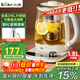 小熊（Bear）養生壺 1.8L大容量煮茶壺煮茶器 恒溫保溫一體燒水壺電水壺 玻璃面板 YSH-E18D8 大口徑濾網(wǎng)