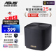 華碩（ASUS）靈耀魔方Pro路由器組網(wǎng)神器 Mesh路由器 分布式路由器千兆無(wú)線(xiàn)路由器 OP DIYB XD4 PRO/黑色 單支