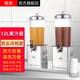 班吉飲料機(jī)商用電子制冷制熱單雙頭冷飲機(jī)果汁鼎不銹鋼透明牛奶茶水熱酒店自助餐 方形12L雙頭冷熱款（插電型）
