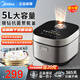 美的（Midea）電飯煲5升家用4-5-6-8-10個(gè)人4升大容量電飯鍋一級抗菌球釜不粘內膽柴火飯全智能電飯煲 觸屏感溫 5L 銀鉆抗菌內膽防溢閥