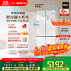 博世（BOSCH）小平安S8 503L十字門(mén)零平嵌冰箱 雙開(kāi)門(mén)四開(kāi)門(mén) 防冷凝水系統 國家補貼  BCD-503W(KCP50A20TI)
