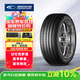 固鉑（Cooper）汽車(chē)輪胎 205/55R16 91V Zeon C7 適配朗逸/速騰/寶來(lái)