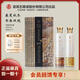 五糧液春夏秋冬 書(shū)畫(huà)雙絕酒 52度濃香型白酒 五糧液總廠(chǎng)出品 禮盒裝 52度 500mL 2瓶 （一盒）